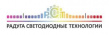 Радуга Светодиодные Технологии