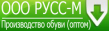 Русс-М