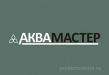 Аква