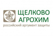 Щелково Агрохим