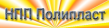 Полипласт