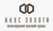 Вкус Золота