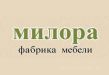 Милора