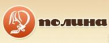 Полина