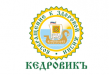 Кедровикъ