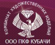 ПКФ Кубачи