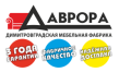 Аврора