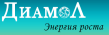 Диамол