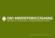 Миллеровосельмаш
