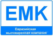 Евразийская Мыловаренная Компания