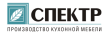 Спектр
