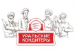 Уральские кондитеры