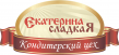 Кондитерский цех Екатерина Сладкая