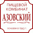 Пищевой комбинат Азовский