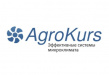 АгроКурс