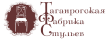 Таганрогская фабрика стульев