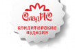 СладИС