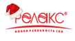 Релакс