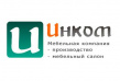 Инком ЛТД