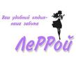 ЛеРРой