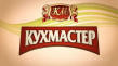 Кухмастер