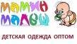 Мамин Малыш