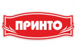 Принто