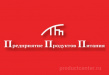 Предприятие продуктов питания
