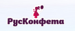 Русконфета