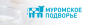 Муромское подворье
