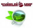 Чайный Мир