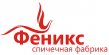 Феникс