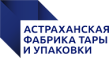 Астраханская фабрика тары и упаковки