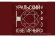 Уральский Ювелирный Завод