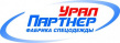 Урал-Партнер