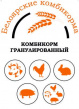 Белоярские комбикорма