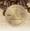 Станица