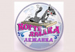 Когтедралка