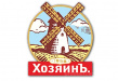 ХозяинЪ