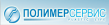 Полимерсервис