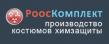 Интерхимзащита
