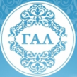 Гал