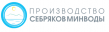 Производство Себряковминводы