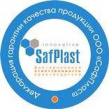 СафПласт