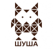 Шуша