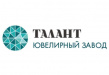 Талант