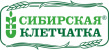 Сибирская клетчатка