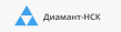 Диамант-НСК