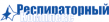 Респираторный комплекс