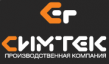 Симтек
